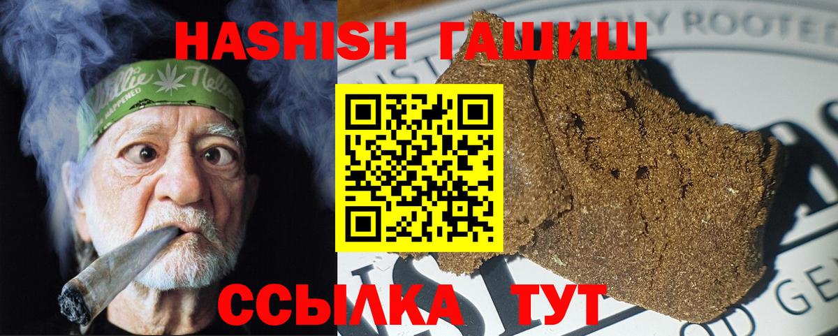 ГАШ Premium Усолье-Сибирское
