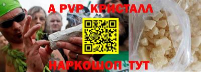 герыч Наро-Фоминск