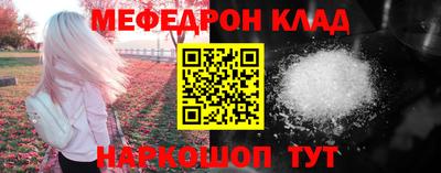 таблы Нальчик