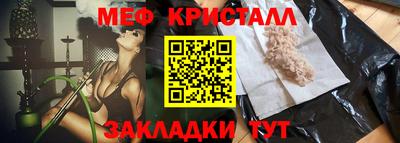 герыч Наро-Фоминск