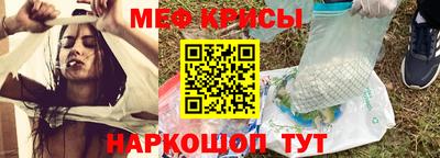 герыч Наро-Фоминск