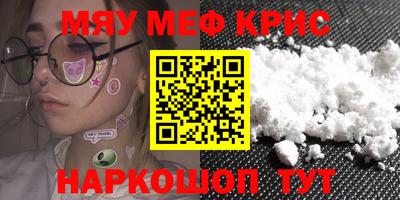 spice Нарткала