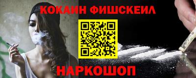 spice Нарткала