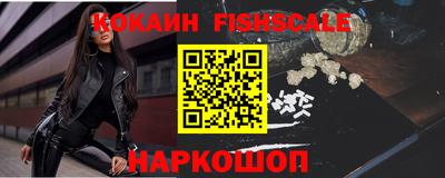 герыч Наро-Фоминск