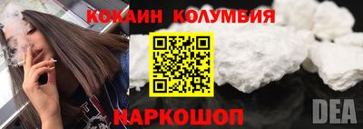 герыч Наро-Фоминск