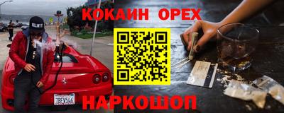 таблы Нальчик