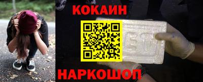 таблы Нальчик