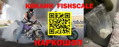 таблы Нальчик