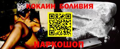 таблы Нальчик