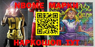 герыч Наро-Фоминск