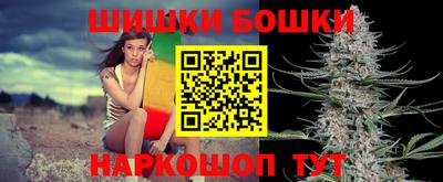 таблы Нальчик