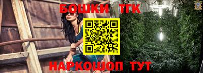 spice Нарткала