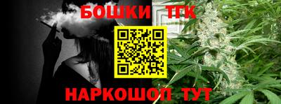 таблы Нальчик