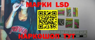 герыч Наро-Фоминск