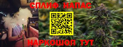 герыч Наро-Фоминск