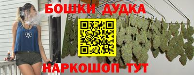 герыч Наро-Фоминск