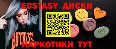 герыч Наро-Фоминск