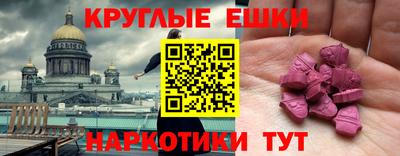 spice Нарткала