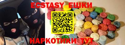 таблы Нальчик