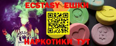 таблы Нальчик