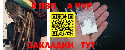 spice Нарткала