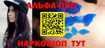таблы Нальчик