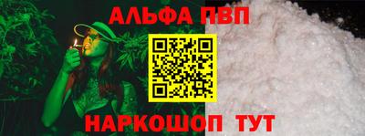 таблы Нальчик
