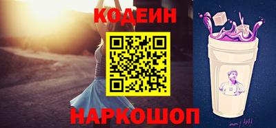 герыч Наро-Фоминск