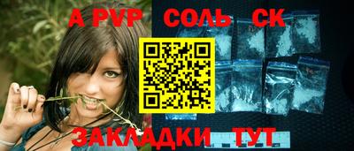 таблы Нальчик