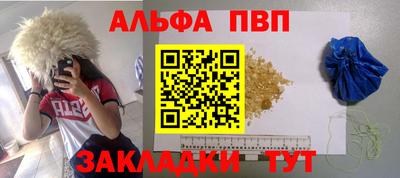spice Нарткала