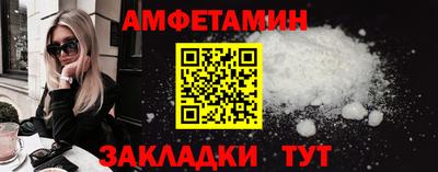 герыч Наро-Фоминск