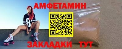 spice Нарткала