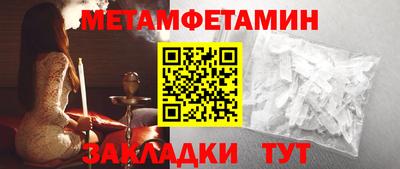 spice Нарткала