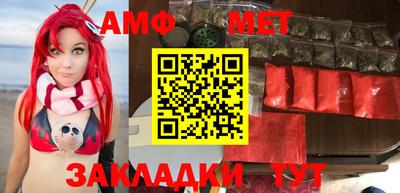 таблы Нальчик