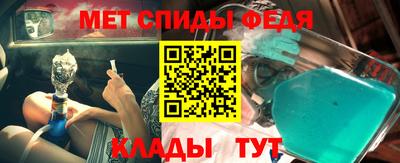 spice Нарткала