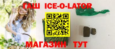 spice Нарткала
