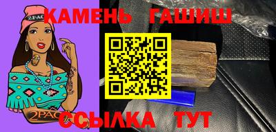 герыч Наро-Фоминск