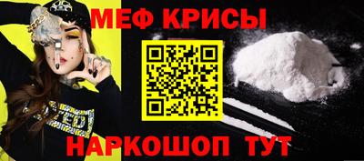 герыч Наро-Фоминск