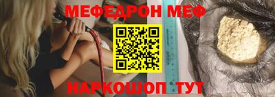 таблы Нальчик