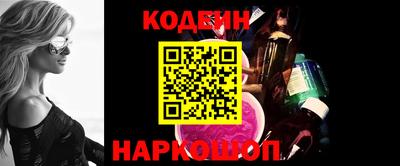 герыч Наро-Фоминск