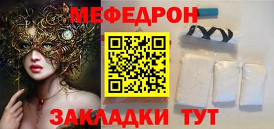 герыч Наро-Фоминск