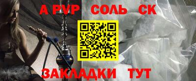 таблы Нальчик