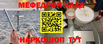таблы Нальчик