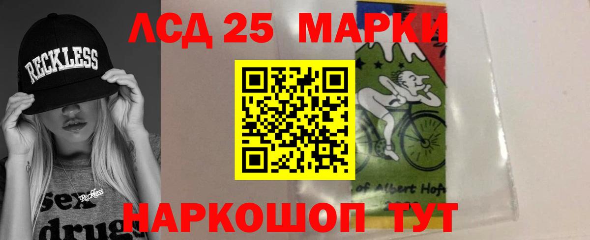 Лсд 25 экстази кислота Усолье-Сибирское
