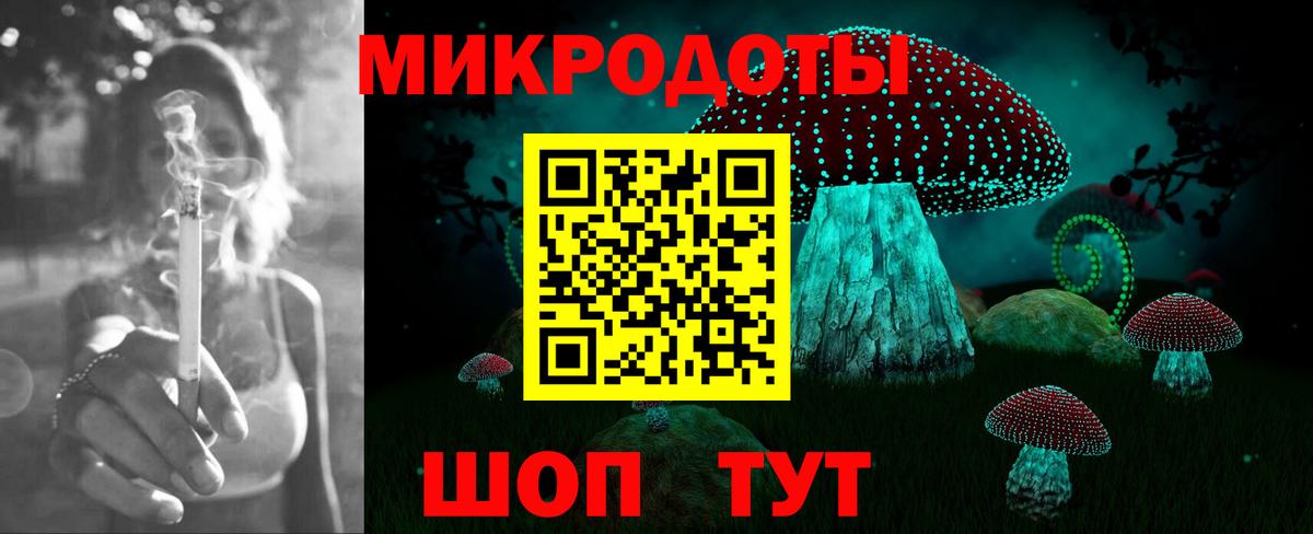 Псилоцибиновые грибы мухоморы Усолье-Сибирское