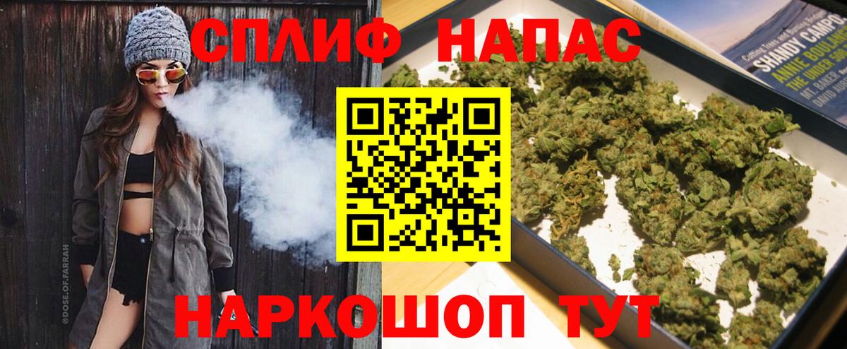 Шишки марихуана LSD WEED Усолье-Сибирское