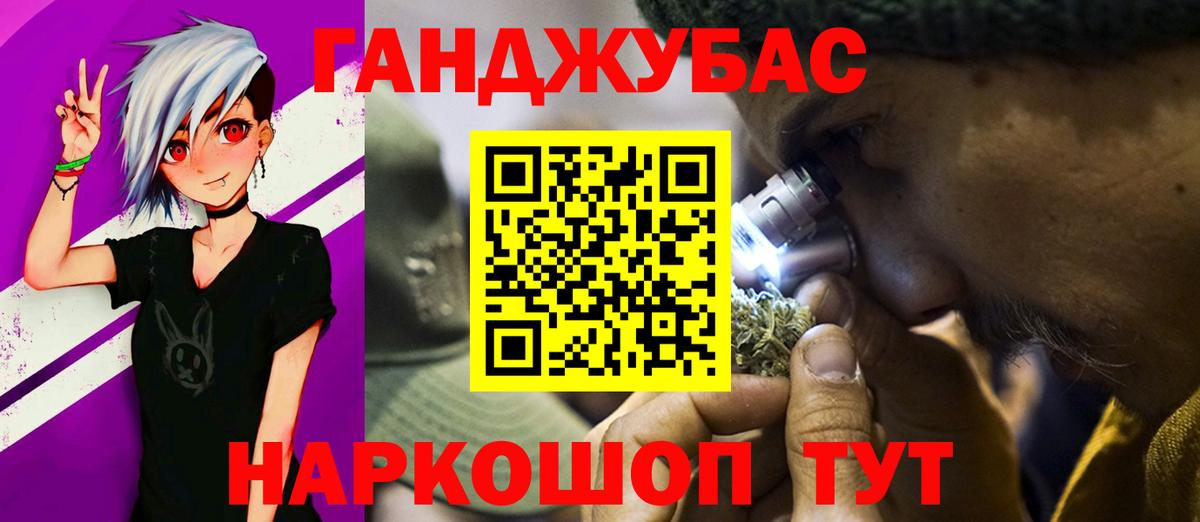 Каннабис план  Вход с VPN  Усолье-Сибирское  Каннабис Bruce Banner 